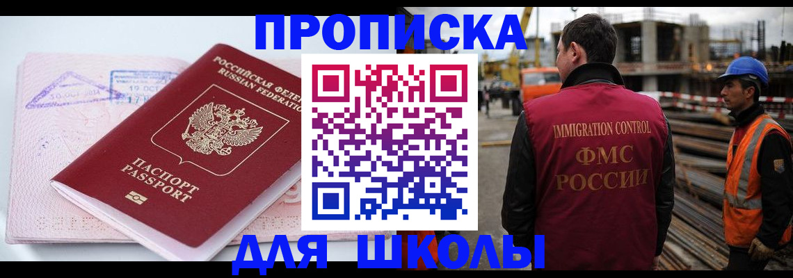 форма 3 в Новом Уренгое