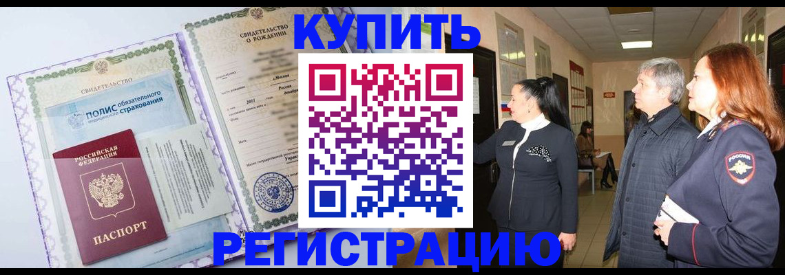 регистрация для школы в Новом Уренгое
