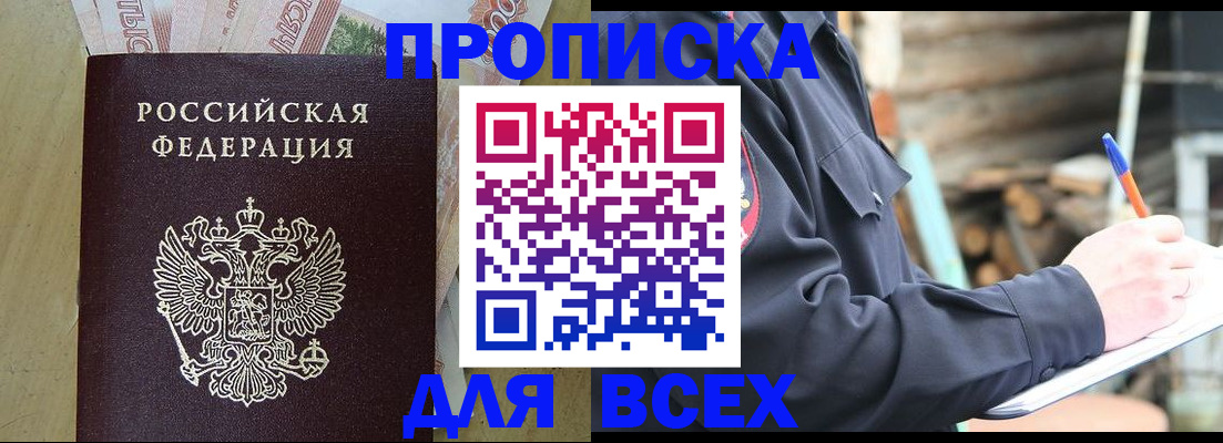 регистрация для школы в Новом Уренгое