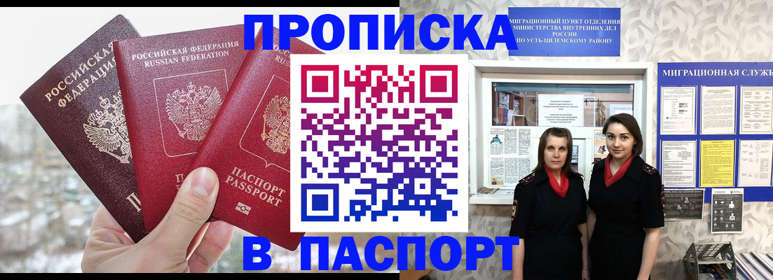 форма 3 в Новом Уренгое